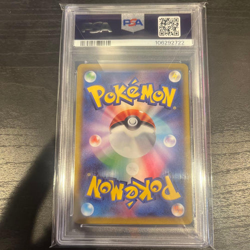Pokemon Card Game Chr S10A 073/071 Psa10