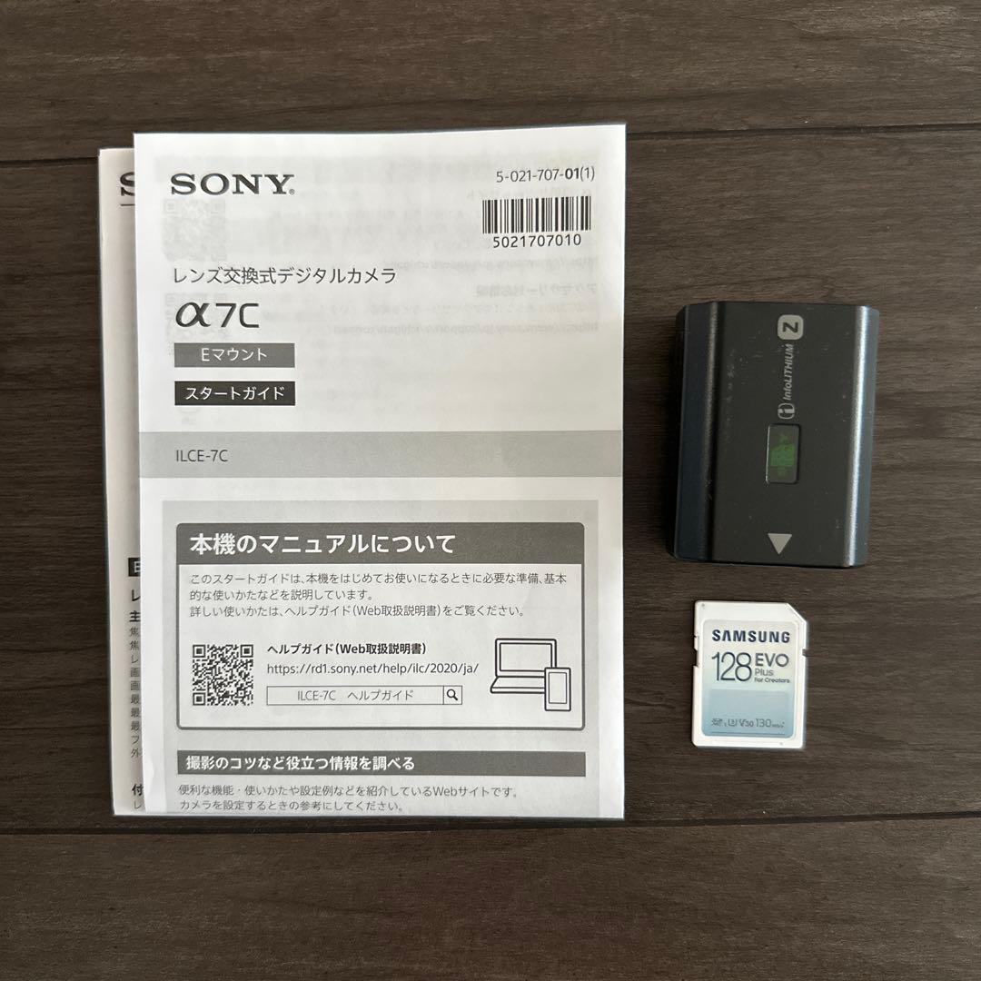 Sony Mirrorless Interchangeable Lips 7C