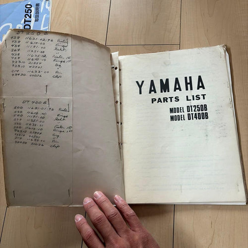 Yamaha Catalogs Manuals Dt250