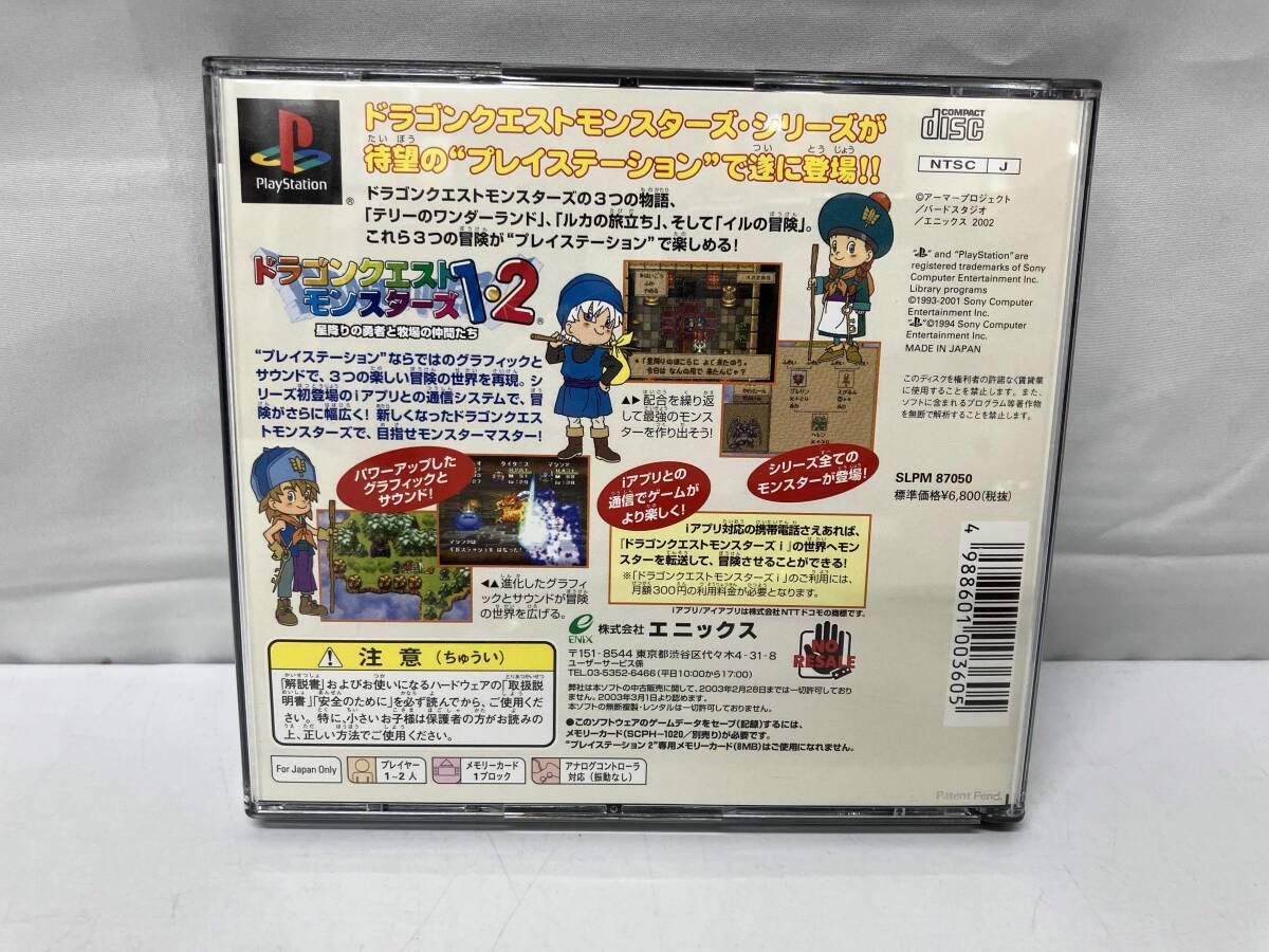 Soft Ps 1 2