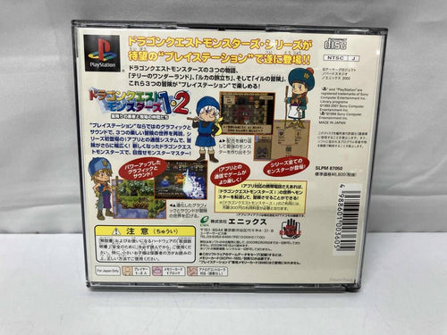 Soft Ps 1 2
