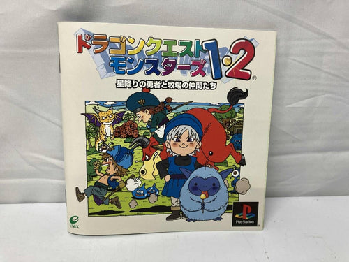 Soft Ps 1 2