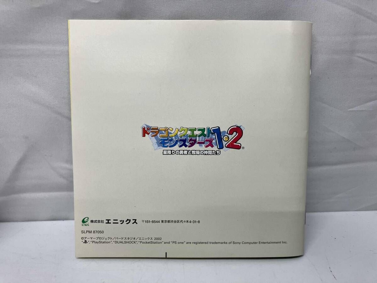 Soft Ps 1 2