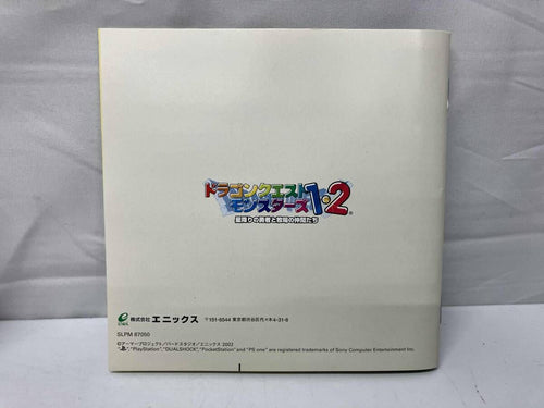 Soft Ps 1 2