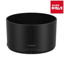 Lens Hood Et-73C