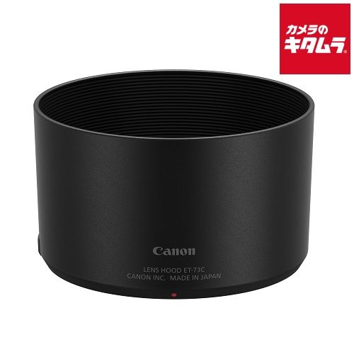Lens Hood Et-73C