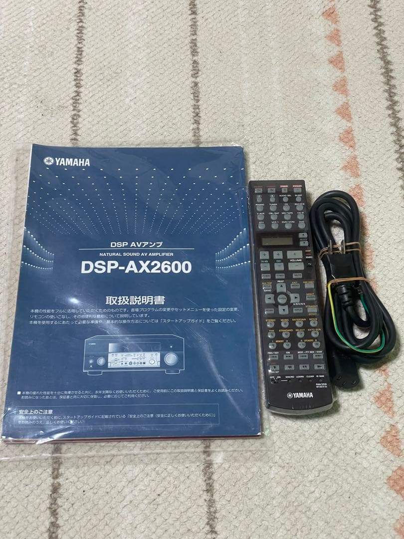 Yamaha Av Amplifiers Dsp-Ax2600