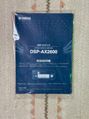 Yamaha Av Amplifiers Dsp-Ax2600