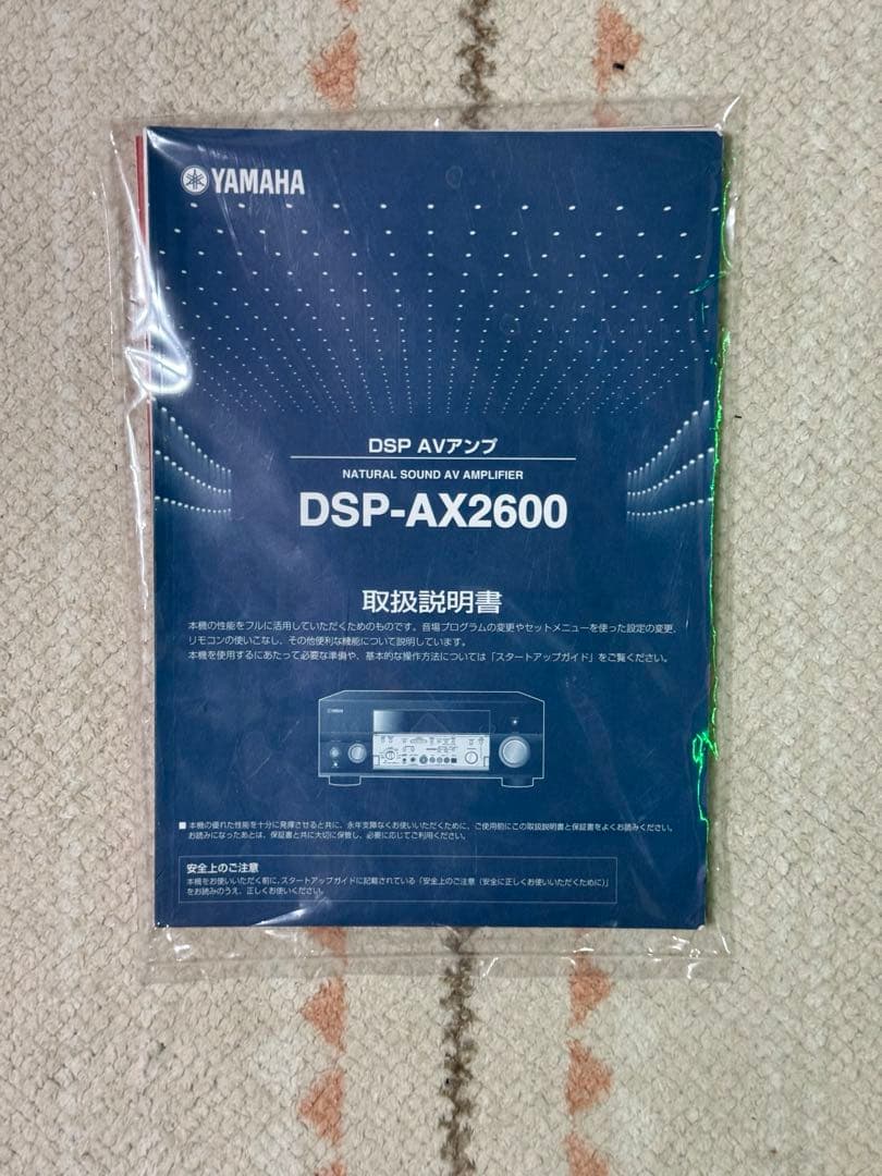 Yamaha Av Amplifiers Dsp-Ax2600