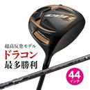 Works Golf Driver 44 Cbr Max 1.7 9.5 10.5 Ust Vspec- R Sr S