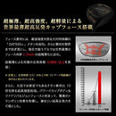 Works Golf Driver 44 Cbr Max 1.7 9.5 10.5 Ust Vspec- R Sr S