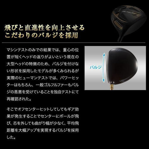 Works Golf Driver 44 Cbr Max 1.7 9.5 10.5 Ust Vspec- R Sr S