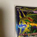 Pok Mon Trading Card Game Ex Sr095/076