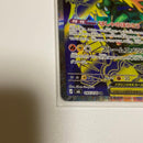 Pok Mon Trading Card Game Ex Sr095/076