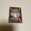 Pok Mon Trading Card Game Ex Sr095/076