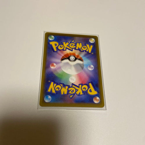 Pok Mon Trading Card Game Ex Sr095/076