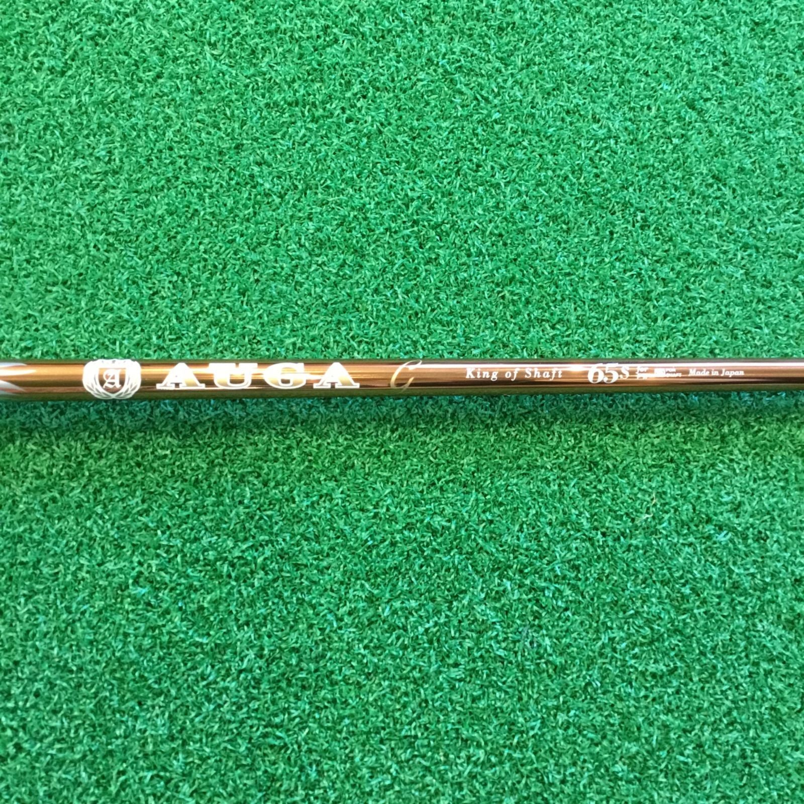 Ust Mamiya Shaft Auga G Fw 65S
