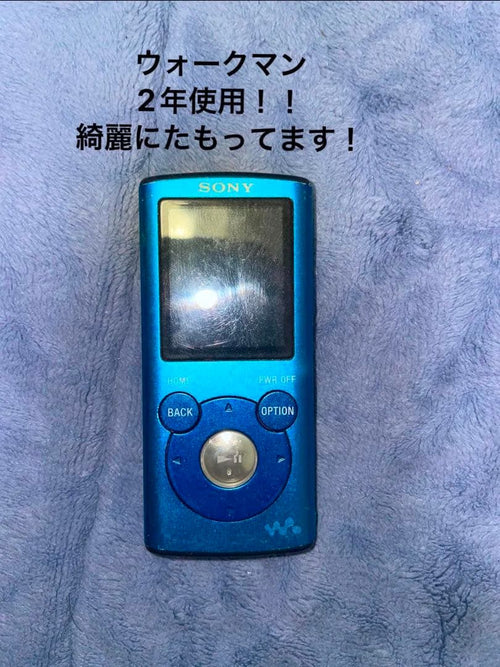 Sony Digital Audio Players Walkman
