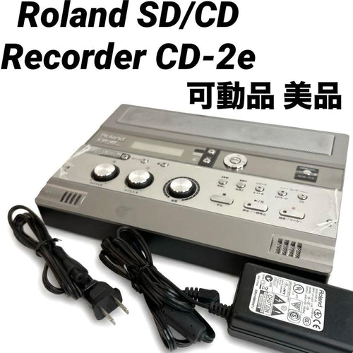 Audio Interfaces Roland Cd-2E Sd/Cd Ac