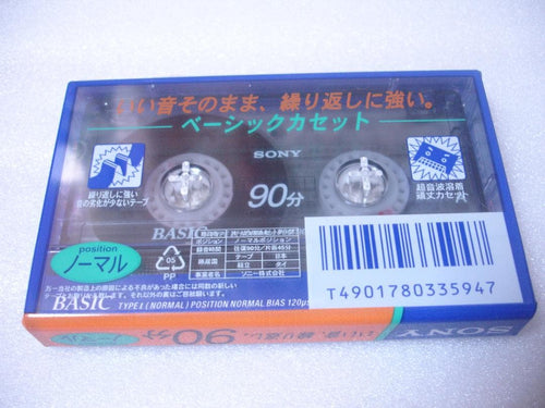 Sony Cassette Tapes Basic