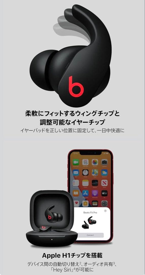 Beats By Dr.Dre Wireless Earphones Fit Pro