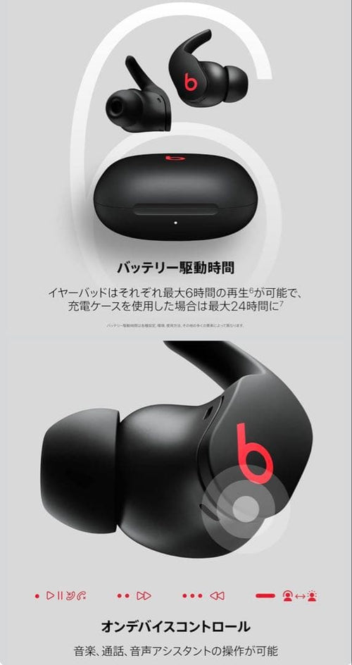 Beats By Dr.Dre Wireless Earphones Fit Pro