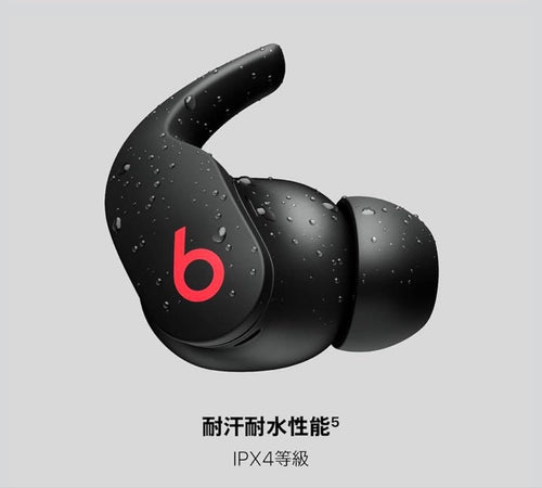 Beats By Dr.Dre Wireless Earphones Fit Pro