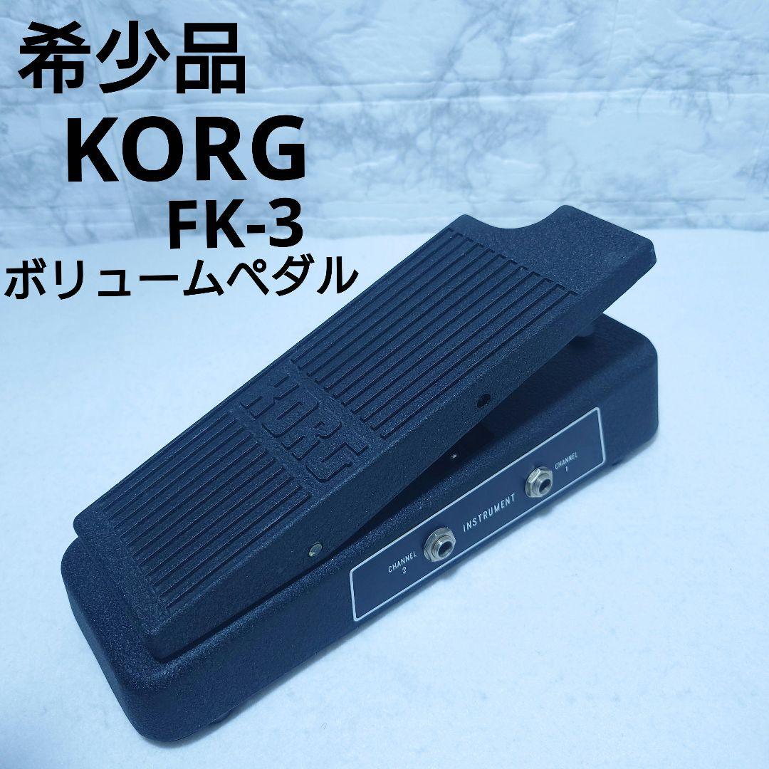 Korg Guitar Effects Units Fk-3