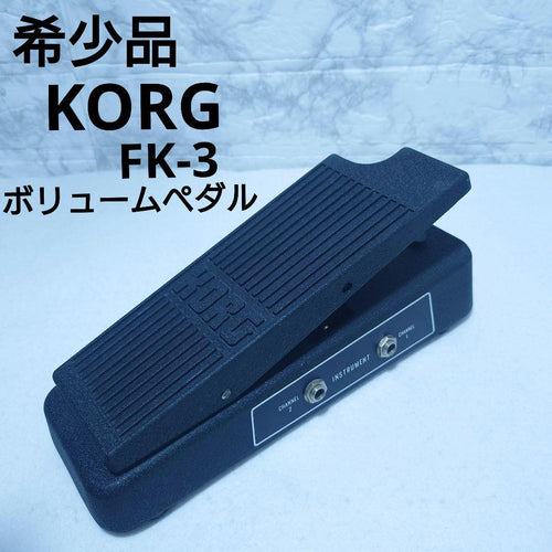 Korg Guitar Effects Units Fk-3