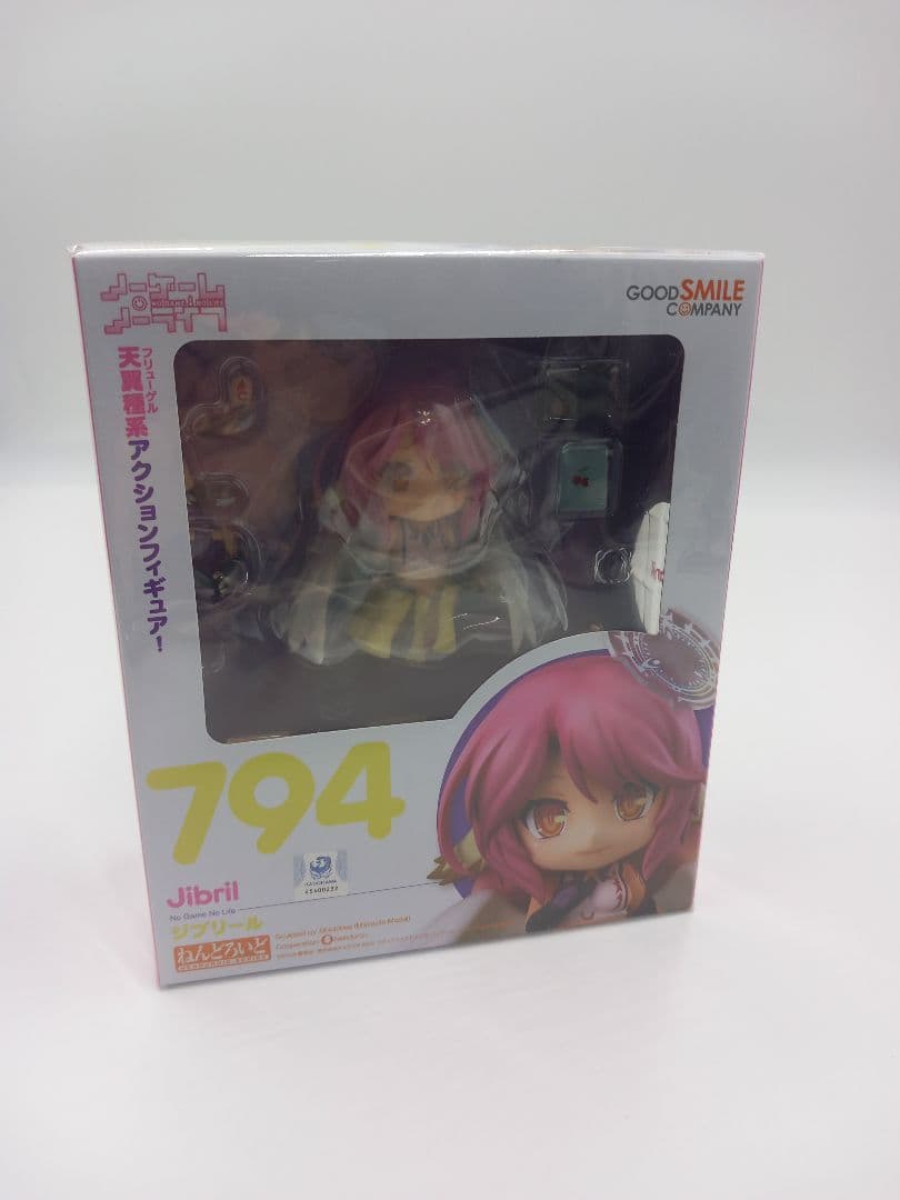 Good Smile Company Other Jibril 794