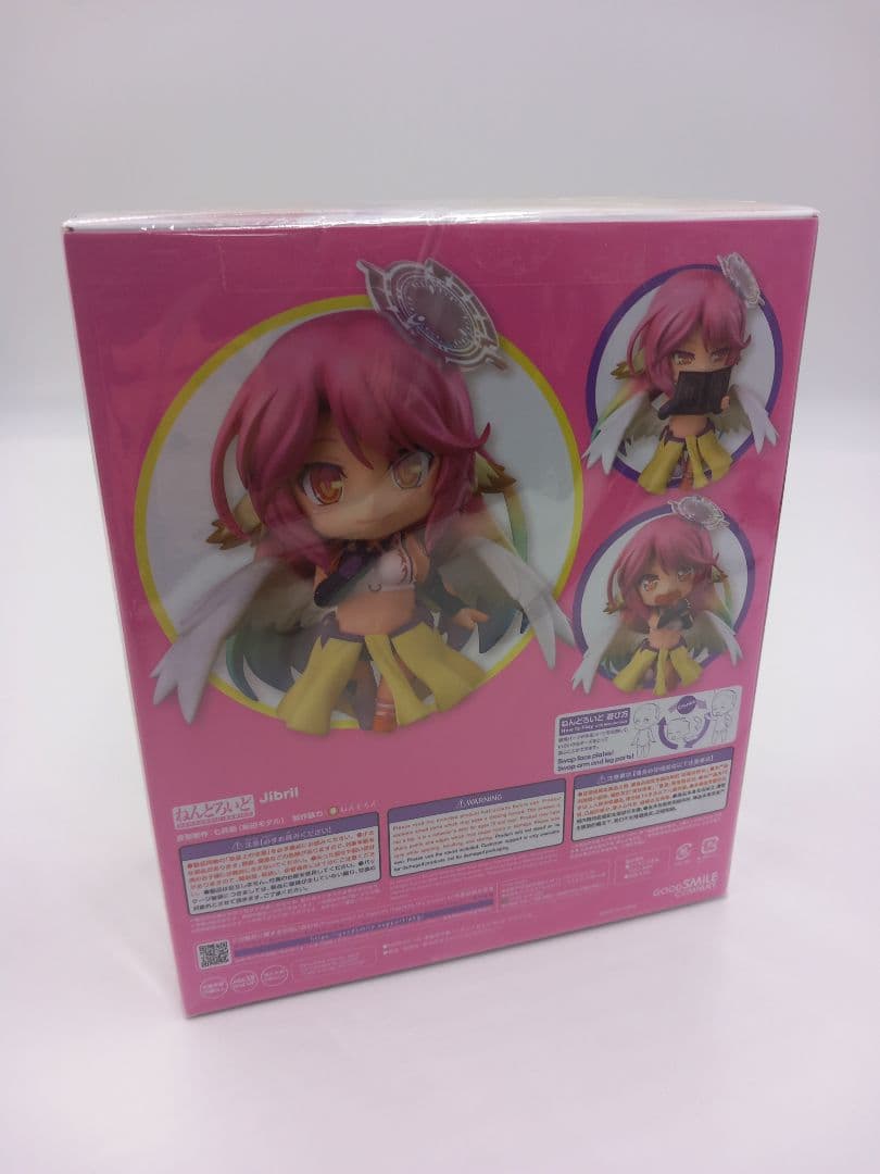 Good Smile Company Other Jibril 794