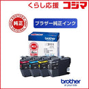 Brother Ink Cartridge/Refilled 4 Lc3111-4Pk