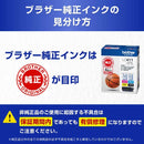 Brother Ink Cartridge/Refilled 4 Lc3111-4Pk