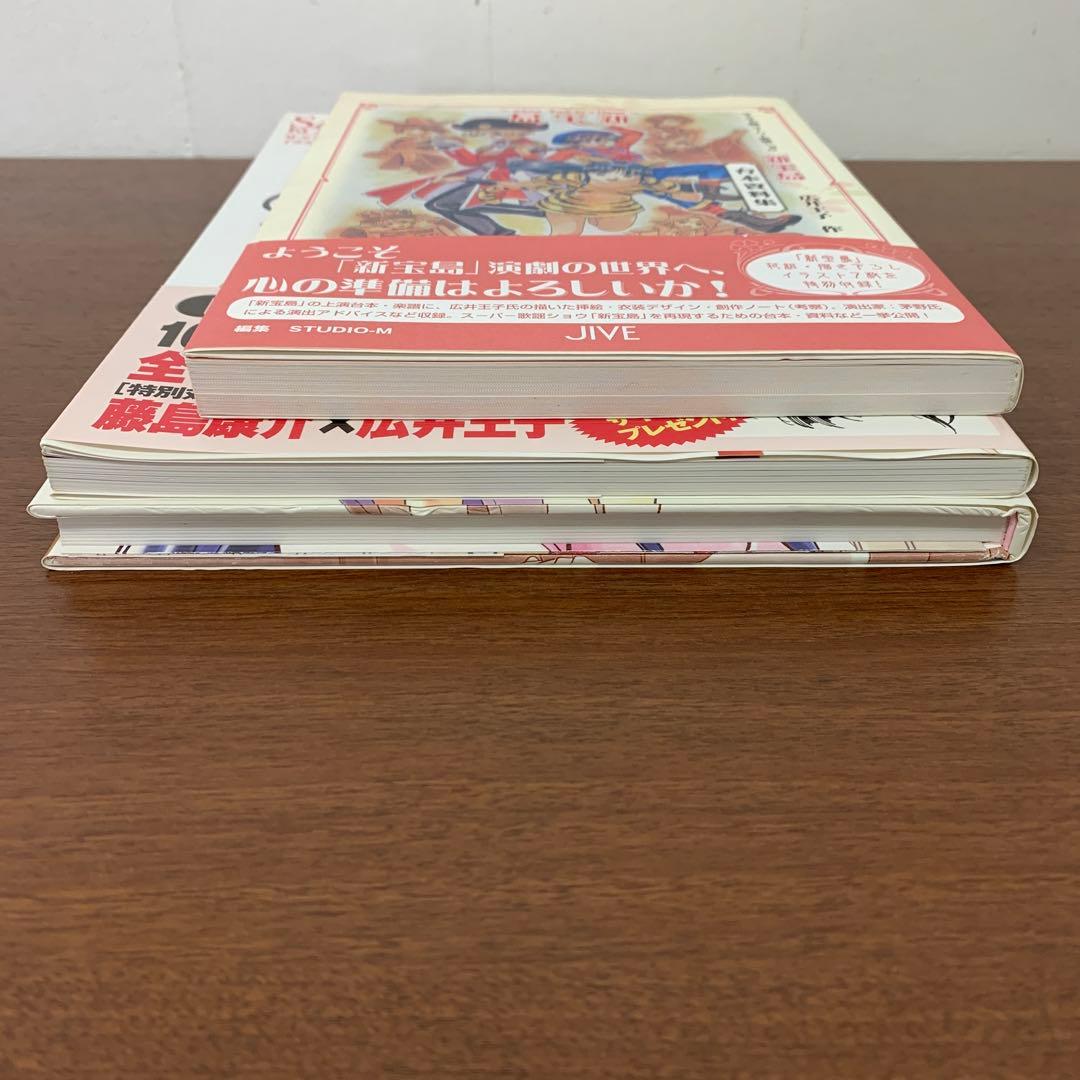 Game Capture Book 3
