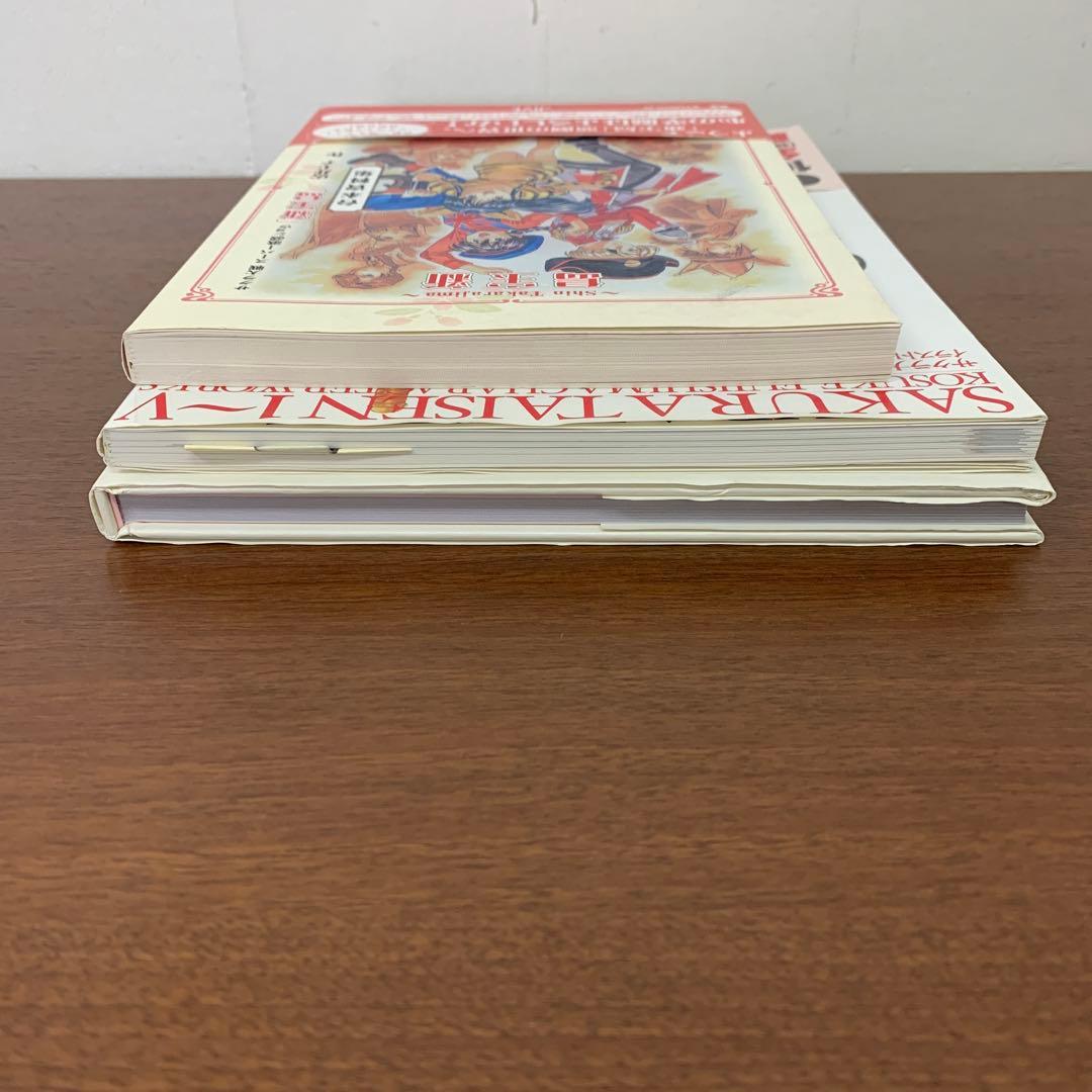 Game Capture Book 3