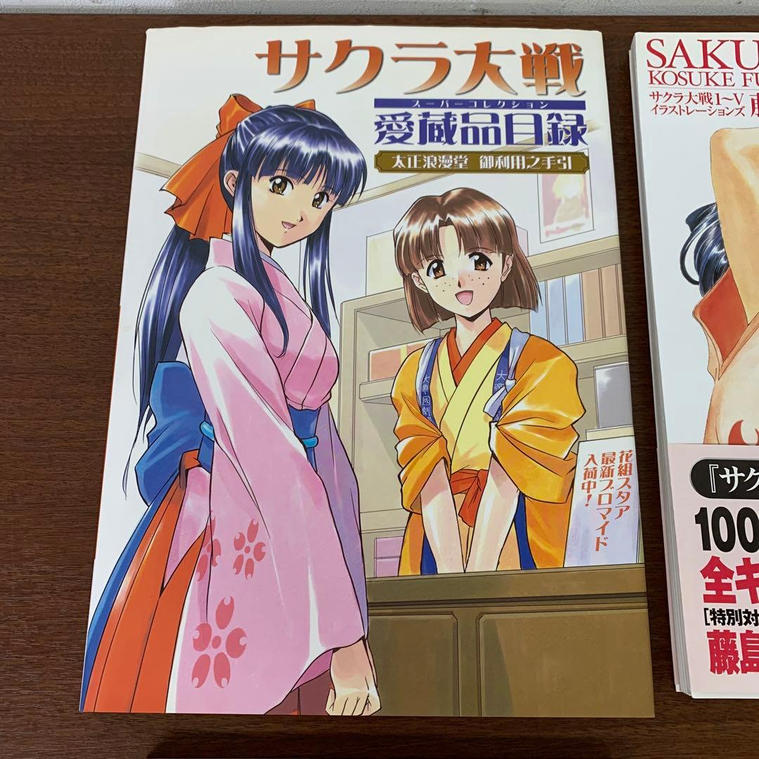 Game Capture Book 3