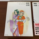 Game Capture Book 3