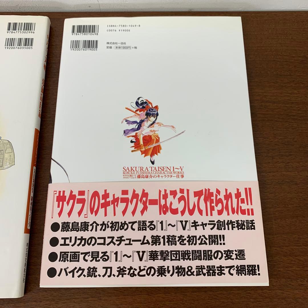 Game Capture Book 3