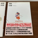 Game Capture Book 3
