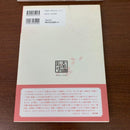 Game Capture Book 3