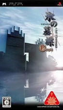 Software (Package Version) Psp 3