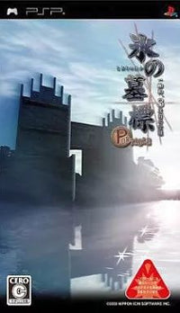 Software (Package Version) Psp 3