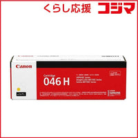 Canon Toner Cartridge Crg-046Hyel