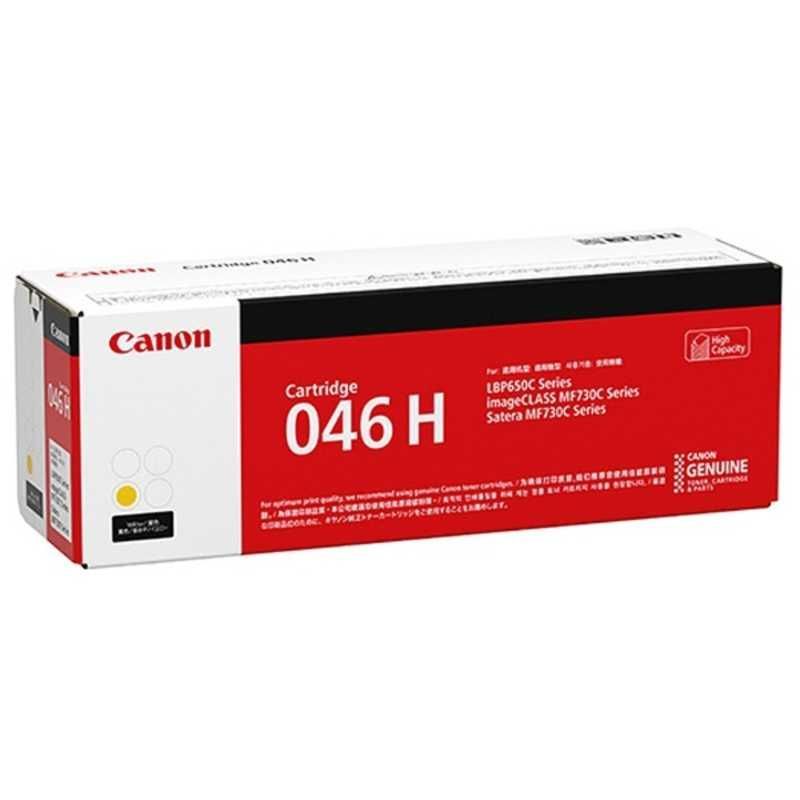 Canon Toner Cartridge Crg-046Hyel