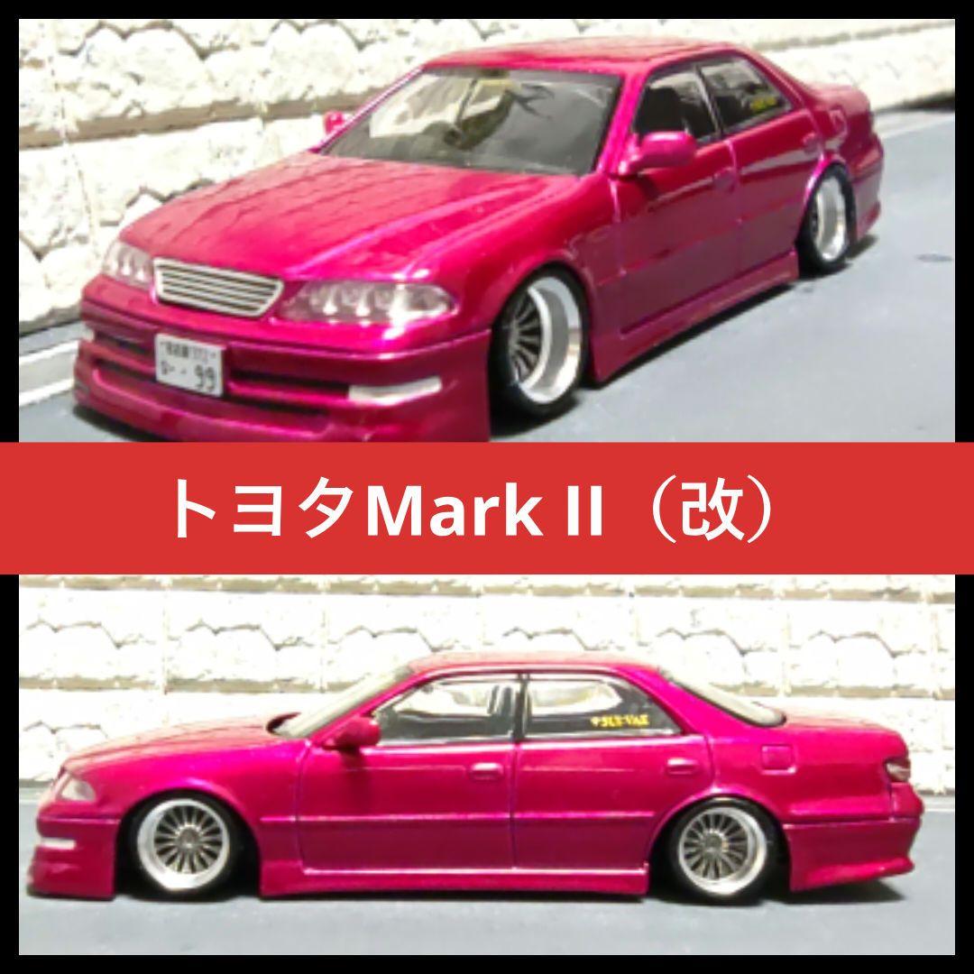 Other 1/64 Ii Jzx100