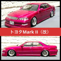 Other 1/64 Ii Jzx100