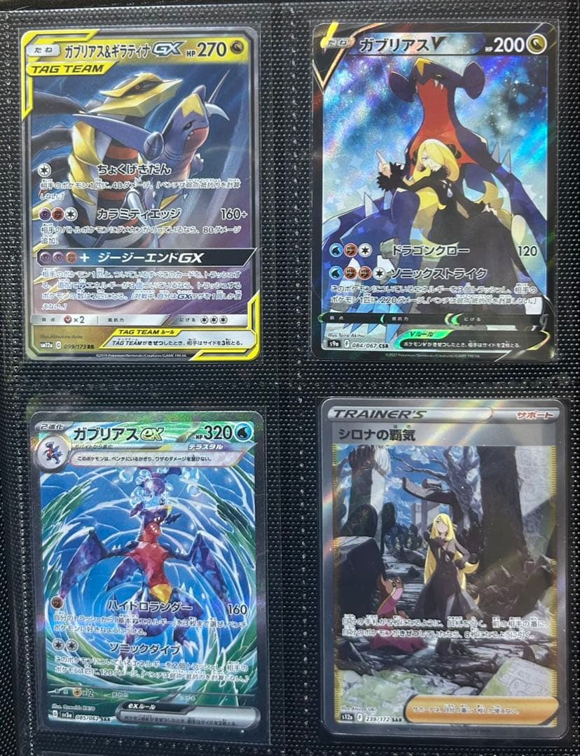 Pokemon Card Game