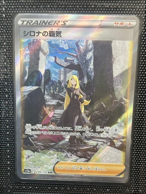 Pokemon Card Game