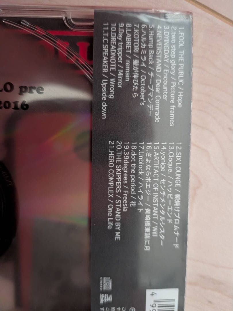 Japanese Music The Ninth Apollo Pre Sampler Cd 2016