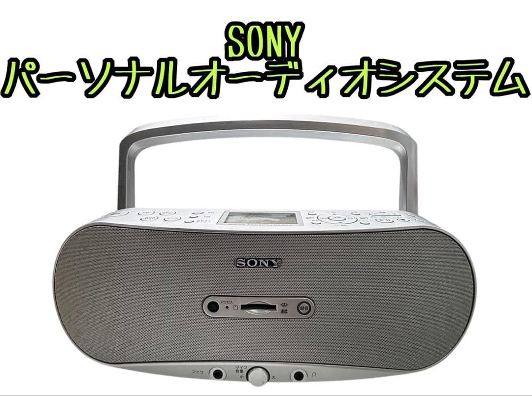 Cd, Md Cassette Decks Sony